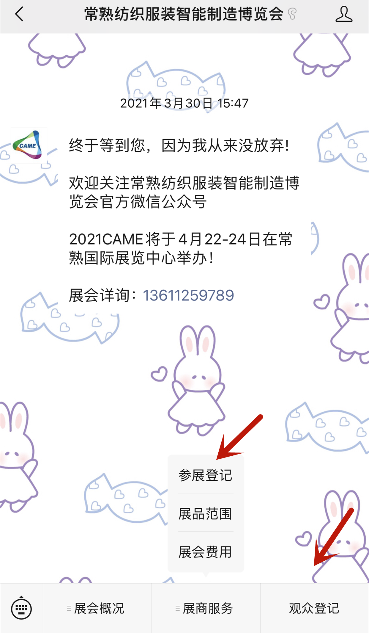2104141618389601830990.png fddfed65eccf01969db0db41db9473a_副本.png