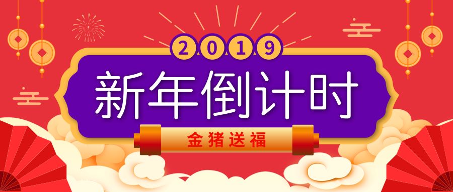 微信图片_20181230095519.jpg
