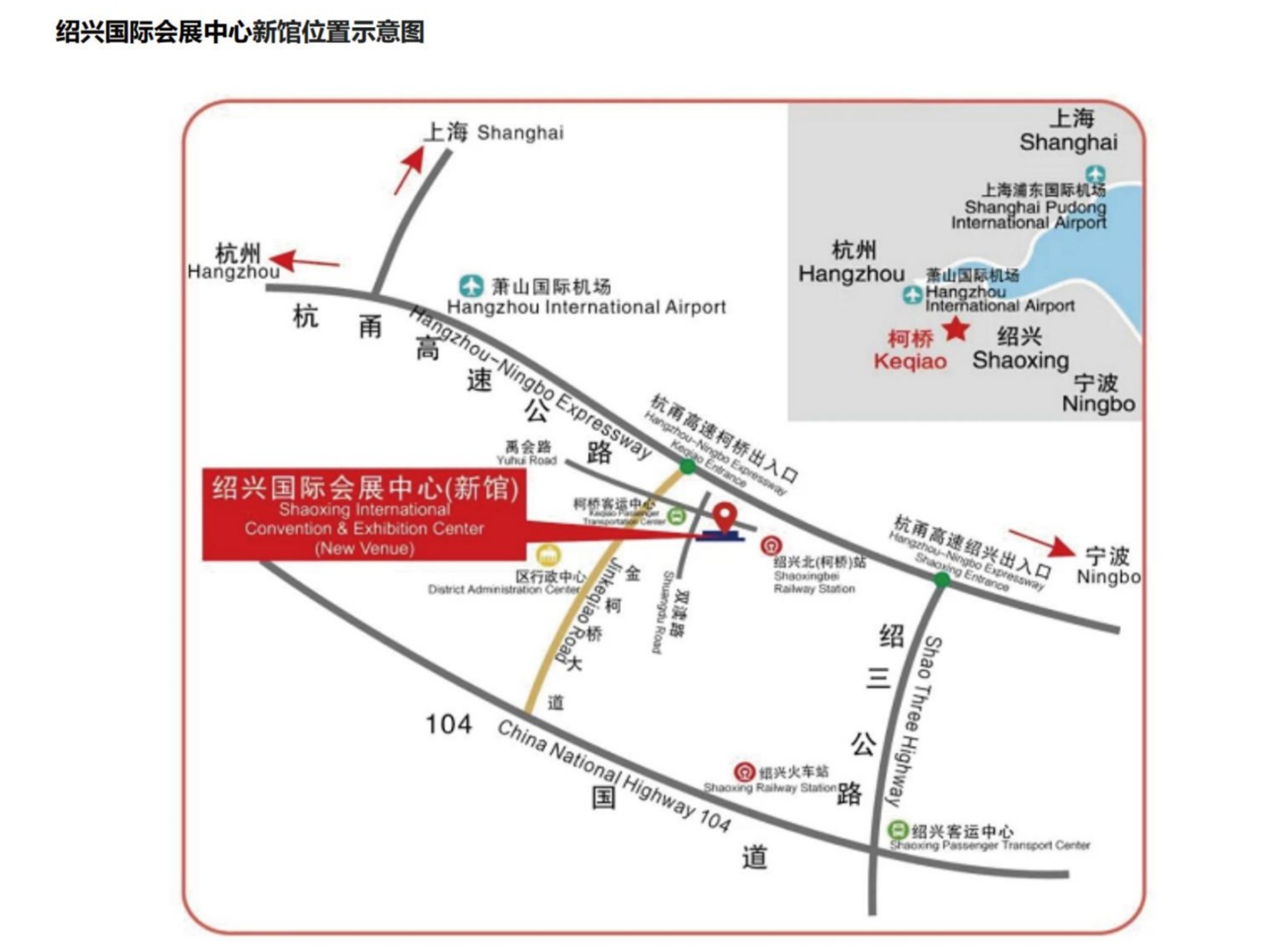 2024柯桥印花展展商手册（春）_03