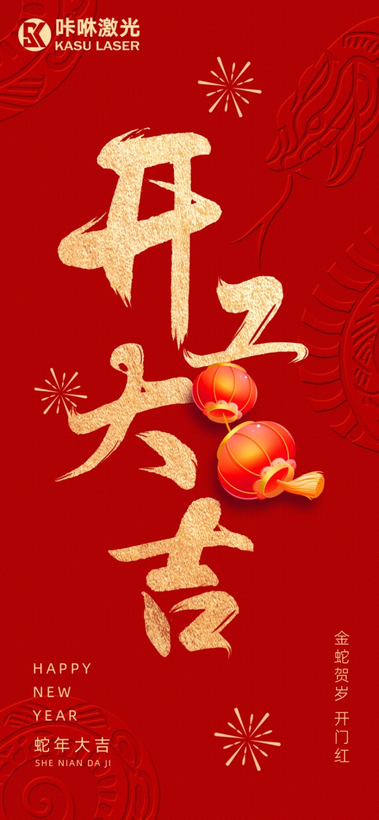 微信图片_20250206143403